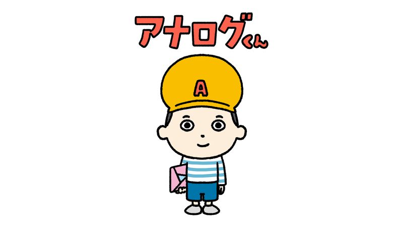 analog_kun.webp
