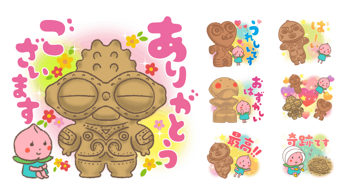 菊池桃子の縄文な日常